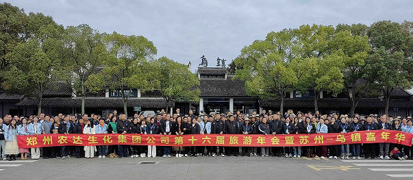 香港十二生肖号码